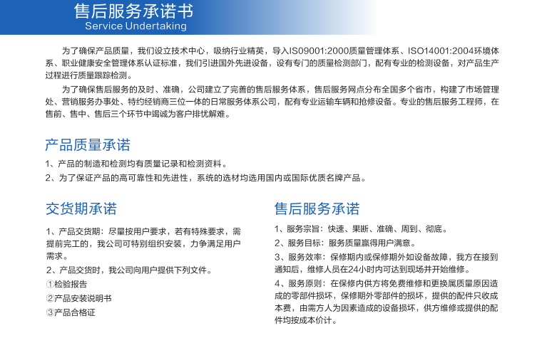 長(zhǎng)沙銳信管業(yè)有限公司,長(zhǎng)沙排污排水管道,塑料管材生產(chǎn),雙壁波紋管銷(xiāo)售